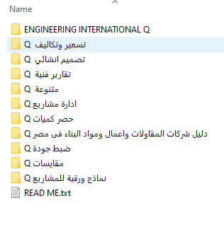 سلاح المهندس - اكثر من 1000 أكسيل للمهندسين